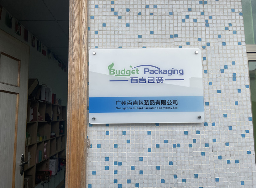 Китай GUANGZHOU  BUDGET  PACKAGING  COMPANY  LTD Профиль компании